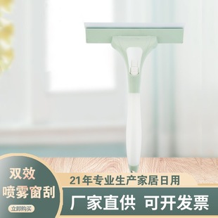 Bathroom tile glass cleaner household car glass watering can spray glass wipe multifunctional cleaning brush with cloth