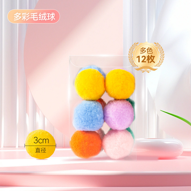 Nuevo juguete para gatos bola silenciosa auto-hi para aliviar el aburrimiento juguetes para gatos bola elástica de peluche resistente a la mordedura de juguetes para gatos