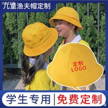 幼儿园帽子logo儿童户外女孩男童小黄帽春游黄色批发