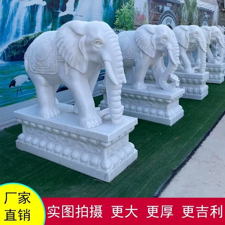 汉白玉石雕大象一对公司别墅看门口招财神兽青石镇宅吸水象新中式