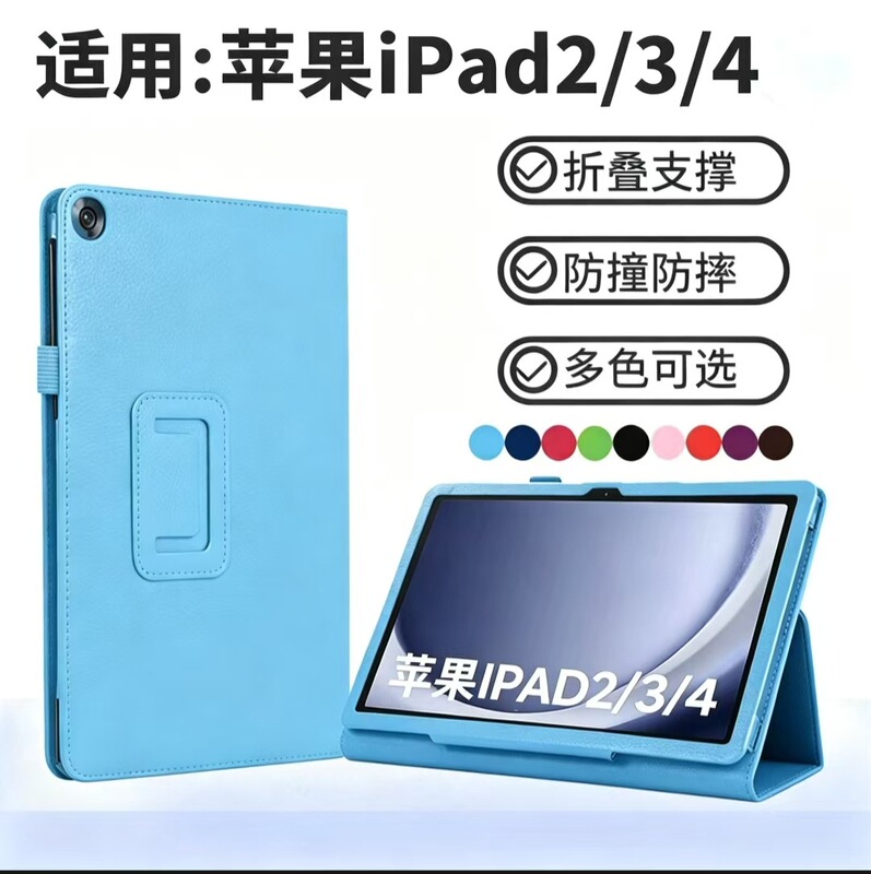 Ipad2/3/4 Protective Case Ip5/6/7 Suitable for Apple 80% off Tablet Computer Case Ipad10 Anti-Fall Shell