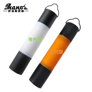 Multi-light luminous tent lamp DIY creative table lamp orange light mosquito repellent rechargeable camping lamp T6 zoom flashlight