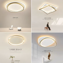 led吸頂燈北歐藝術主卧室燈飾 設計創意簡約現代燈飾房間燈具照明