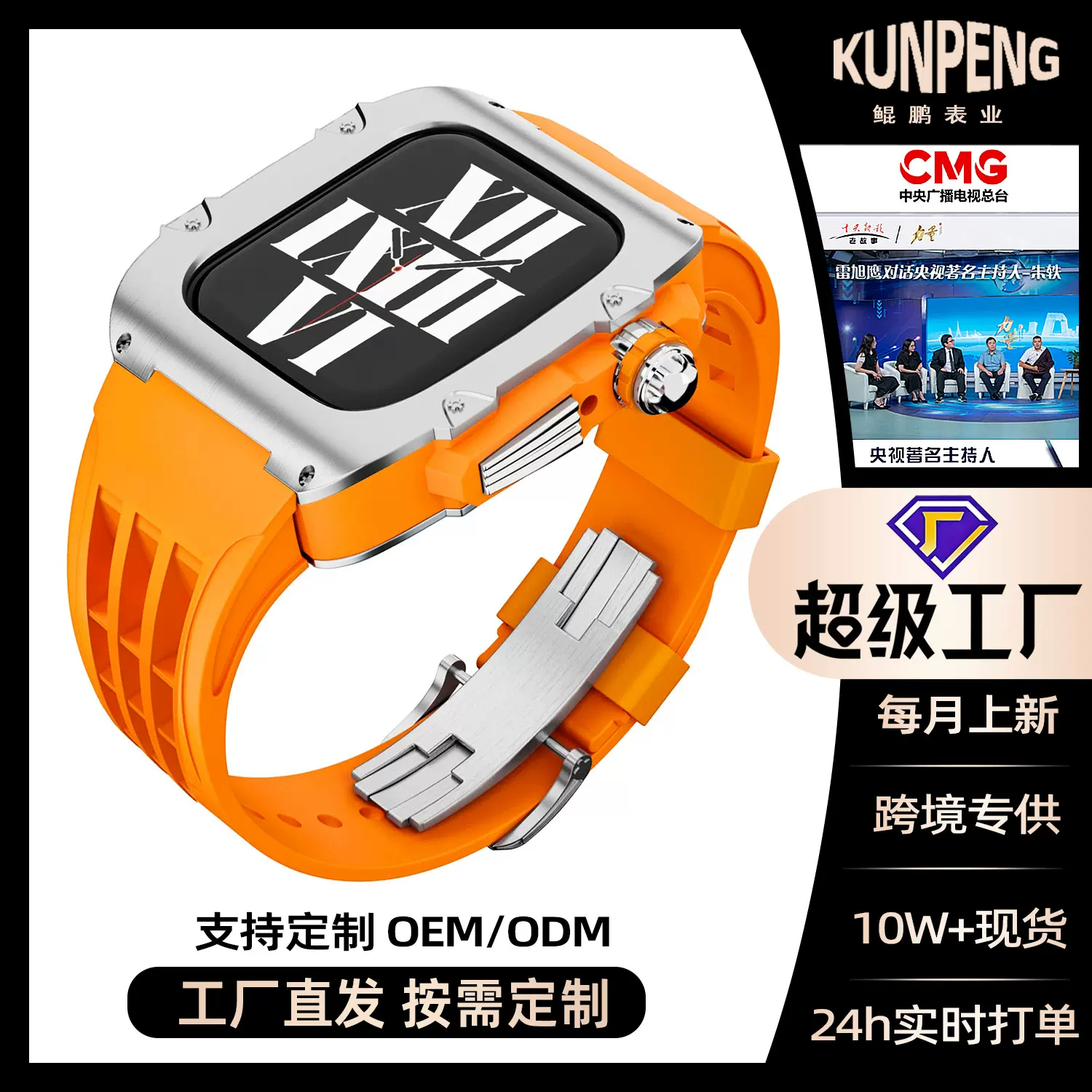 苹果手表带适用Apple Watch S9保护壳一体式 硅胶表带iwatch表带
