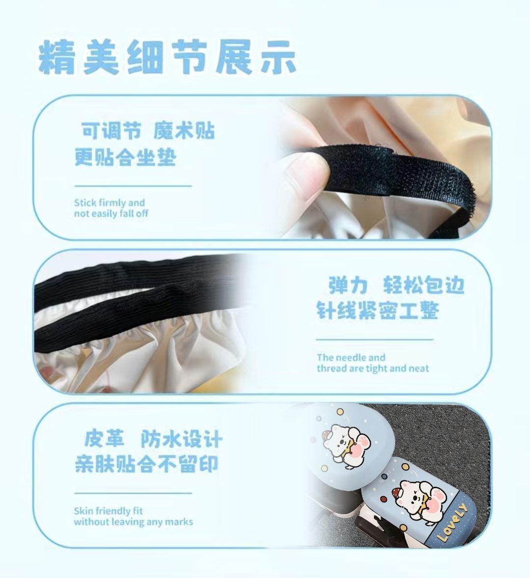 Cartoon waterproof and sun-proof electric vehicle seat cushion cover, soft and comfortable, suitable for all seasons, electric bike seat cushion protector