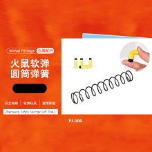 S200����ܛ����ߘ�ͨ��S200S���߃�ͯ���1.6��ë�������