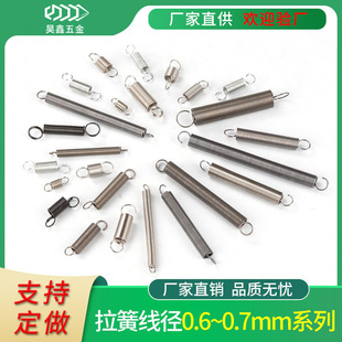 �F؛����С���Ɏ��h΢���t���а������L���������λ����0.6/0.7
