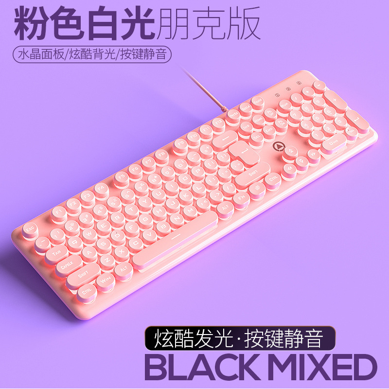 Silver Eagle V7 クリスタルメカニカルフィールゲーミング有線キーボードラウンドパンクキーキャップ発光クロスボーダーアマゾン卸売|undefined