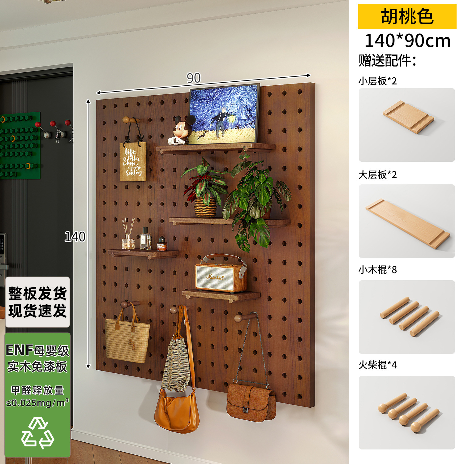 Hole Hole Plate Estante de madera sólida modelado en la pared accesorios de madera decoración tablero colgante espejo de vestir almacenamiento estante de exhibición