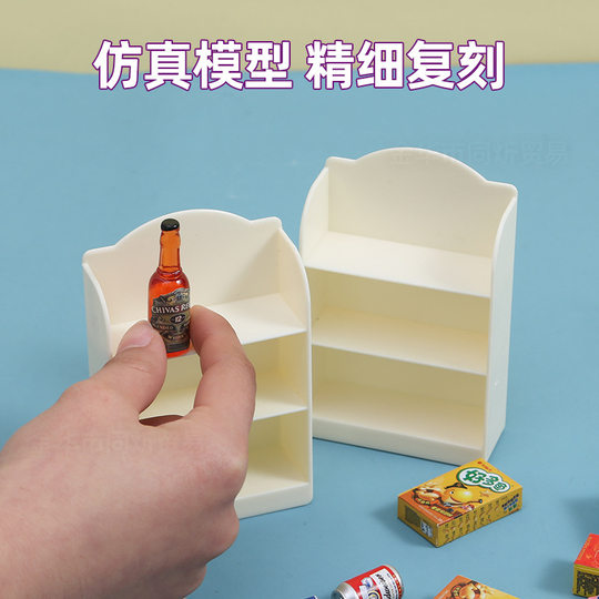 Simulation Mini Supermarket Small Shelf Miniature Food Play Doll House Ornaments Beverage Snacks Simulation Play House Small Shelf