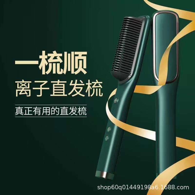 新しいストレートヘアコーム、マイナスイオンストレートヘア＆カール両用電気ヘアコーム、寮生や怠け者向け、髪を傷めない|undefined