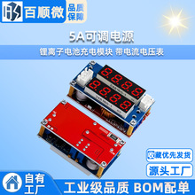 5A �a���a�� LED�� ��x��늳س��ģ�K �����늉��� ���{�Դ