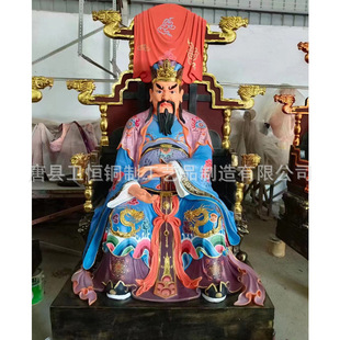 纯铜十殿阎罗神像树脂十殿阎罗佛像 彩绘十殿阎罗像寺庙摆件-阿里巴巴