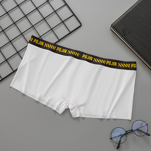 Men's seamless thin style cut ice silk single layer U convex bag low waist sports sexy boxer briefs