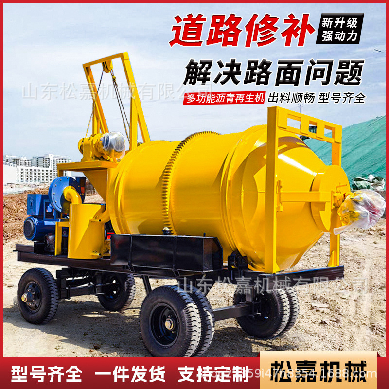 mezclador de asfalto nuevo material usado reparación de pavimento de carretera regenerador de asfalto residual mezclador de calentamiento de asfalto