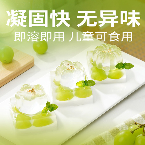 Show off your culinary skills with 5g*10 Gelatin sheets, fish gelatin sheets, mousse cake, pudding, jelly, dessert, baking ingredients 2.5g.