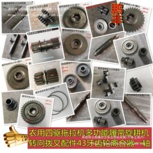 �Ď������C�r����������C�๦���D��ܲ����43���X݆�x����һ�S