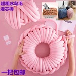 防撞抱枕条绒布手编灌芯线超粗冰岛棉线猫窝婴儿围栏毛线狗窝