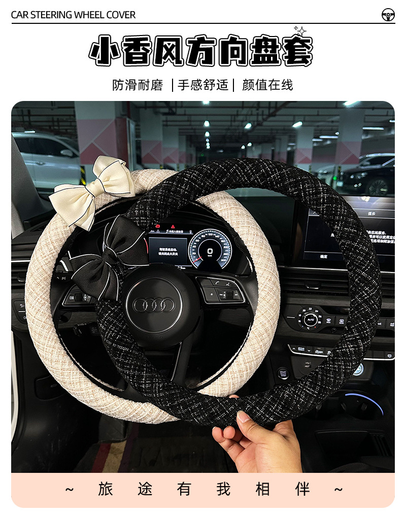 Tweed Style Steering Wheel Cover Cotton and Linen Car Anti-Slip Steering Wheel Cover Accessible Luxury Bow-Knot Car Steering Wheel Cover