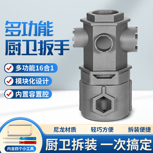 Home Upgraded Eight-in-One Sink Kitchen and Sanitary Wrench Thickened Interface Large Opening Metal Faucet Kitchen and Sanitary Wrench