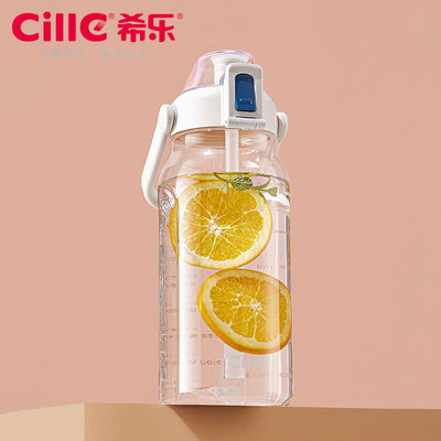 希乐超大容量水杯女运动夏天便携塑料杯子男健身带吸管水壶户外2L|ru