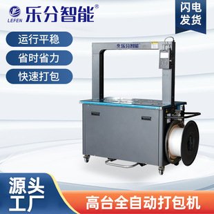 ��̨ȫ�ԄӴ���C���������b���������䓎�����LF-612-11�����C