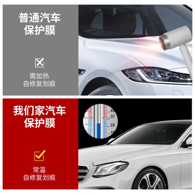 TPU car wrap film, invisible car body film, scratch-resistant and self-healing film, transparent paint protection film for the entire vehicle