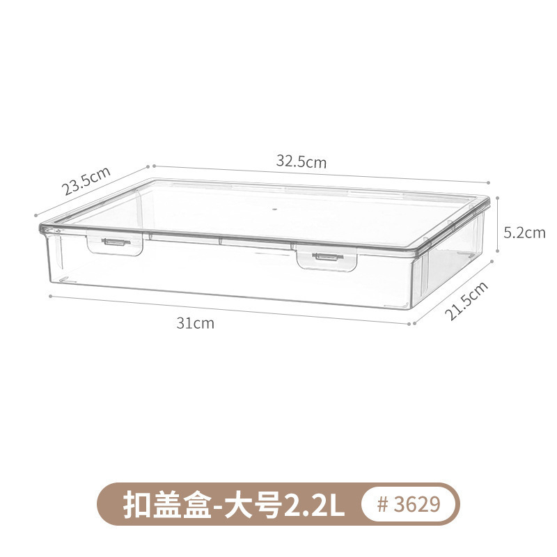 3629 # 버클뚜껑박스-대형A4박스(단층)