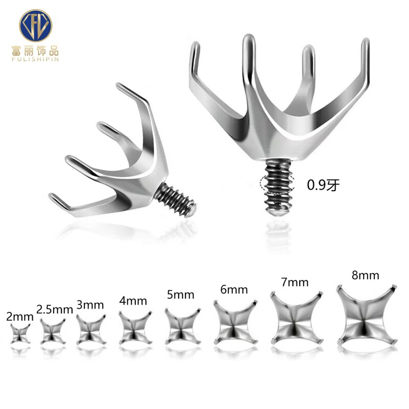 G23 Titanium Alloy Four-Prong Empty Setting Titanium Steel Earring Setting Rose Cut Empty Setting External Thread Lip Stud Accessories Zircon