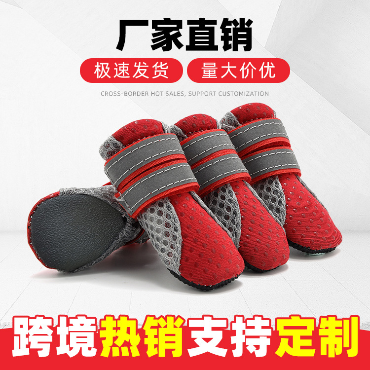 Cachorro zapatos fabricante en stock zapatos para mascotas perro pie cubierta interior al aire libre anti-sucio resistente al desgaste perro zapatos oso peluche perro zapatos