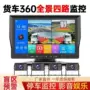 倒车六路四路声控记录仪