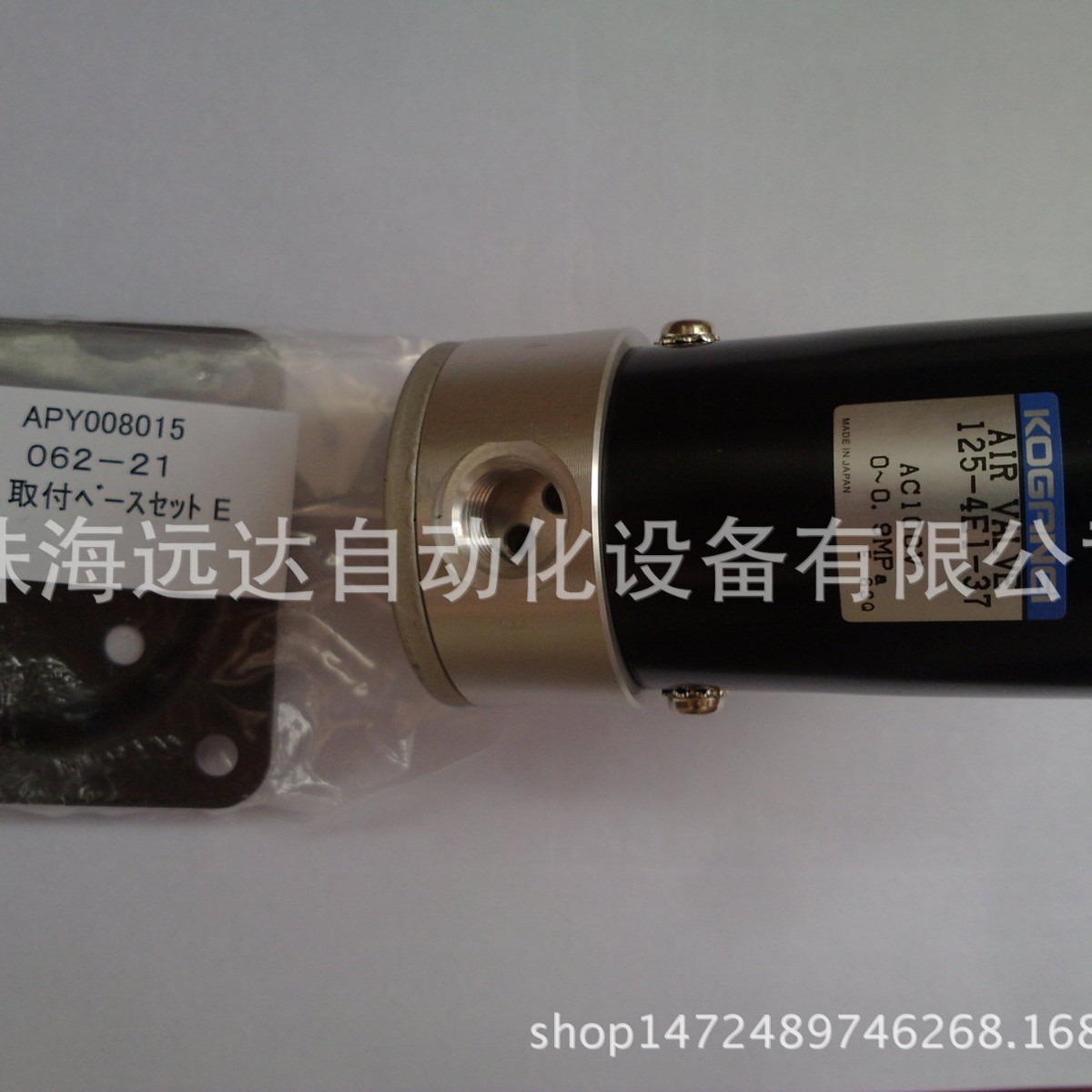 供应小金井电磁阀125-4E1-37-AC100V 125-4E1-37-AC100V