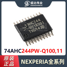 ԭװƷ 74AHC244PW-Q100,11 TSSOP-20 /· оƬ