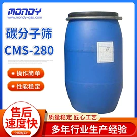 空分设备;分子筛;氧气检测仪