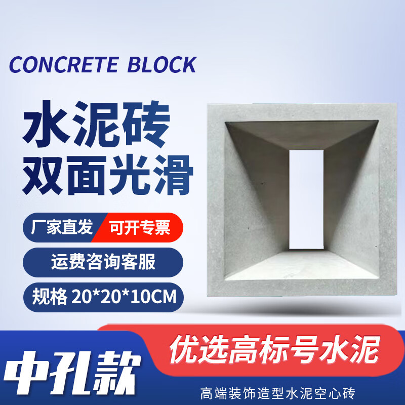 Ladrillo hueco de cemento, ladrillo rojo de malla para construcción, partición hueca, cerámica espumada, ladrillo artístico ligero, decoración de componentes de cemento