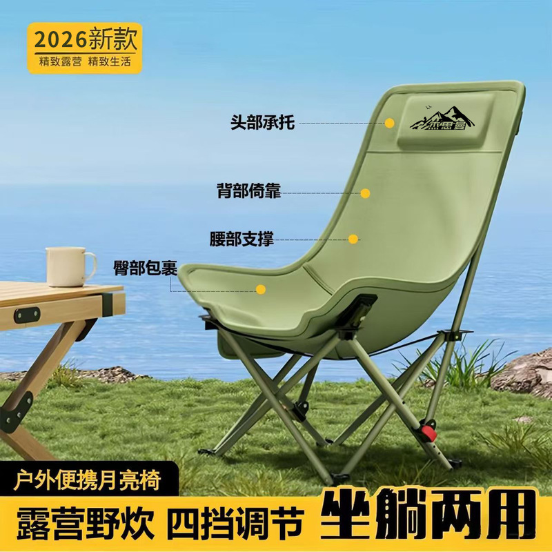 Jesman Outdoor Folding Chair Moon Chair Portable Camping Chair Super Strong Load-Bearing Fishing Stool High-Back Sketching Chair