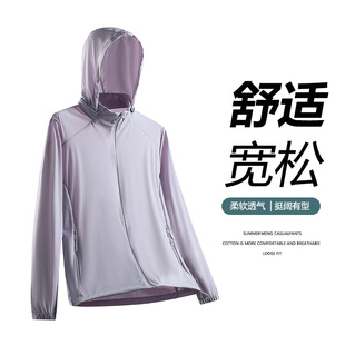2025 Summer New Outdoor Leisure Sports Couple Fashion Ice Silk Sun Protection Clothing for Men and Women Waterproof Breathable Lightweight