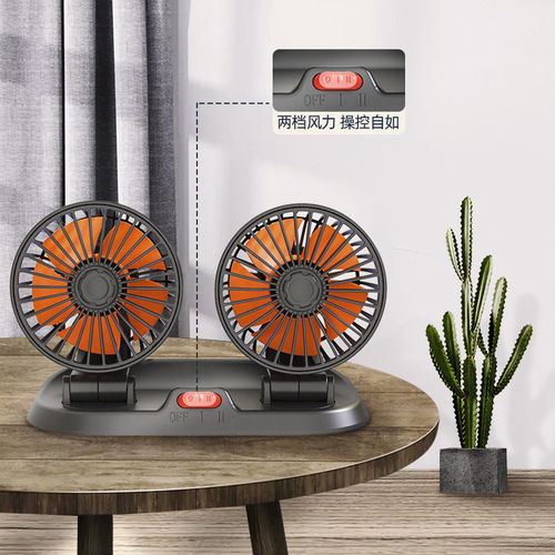 Car fan 12V 24v car cooling super powerful wind fan USB cooling fan car home dual use