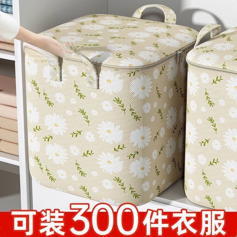 衣類防塵収納袋、超大容量家庭用整理袋、衣類、布団、引越し荷物梱包防湿袋|undefined