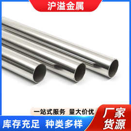 因科洛伊合金825Incoloy825合金圆管Incoloy Alloy 800/800H/