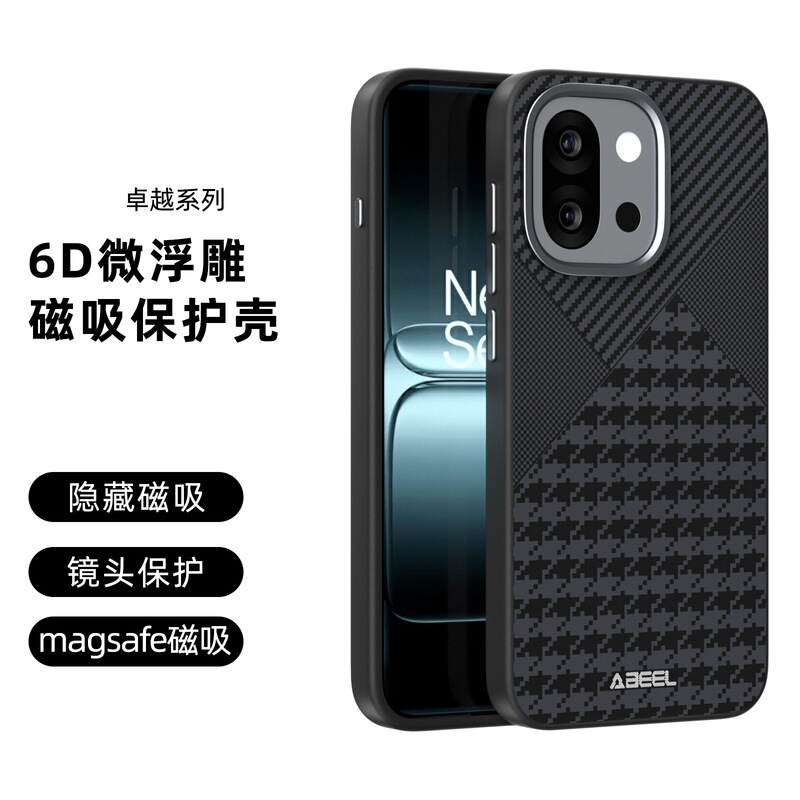 Kevlar Pattern Suitable for Oneplus 15t Invisible Magnetic Phone Case Oneplus Ace 6T/15R Micro-Embossed Protective Cover
