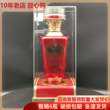 批发女儿红酒禧愿整箱6瓶52度500ml白酒喜庆婚宴礼盒装商务