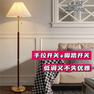 Floor Lamp Living Room Nordic Light Luxury Sofa Edge Design Simple Study Bedroom Bedside Vertical Floor Lamp