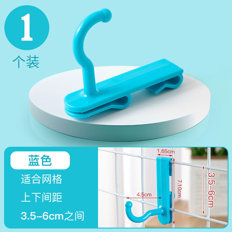 网格片塑料免钉挂钩铁丝网货架墙面展示挂勾幼儿园收纳挂钩免打孔|undefined