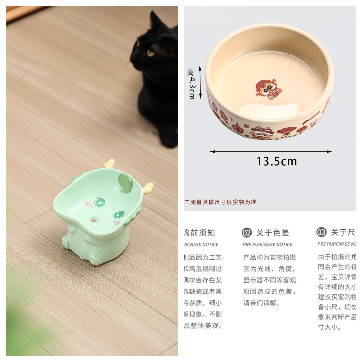 Longbao Verde + suerte cuenco de agua 350ML