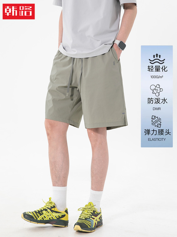 Outdoor Light Sports Style Shorts, Summer Lightweight Breathable Cool Shorts with Split Hem, Loose Casual Five-Point Pants