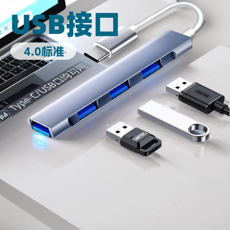 Хит продаж в глубокой торговле четырех в одном док-станция версия 3.0 USB интерфейс удлинитель ноутбуга док-станция хаб