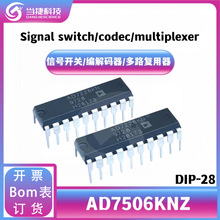 AD7506KNZȫԭװAD7506JN MP7506 DIP-28ֱ ICɵ·