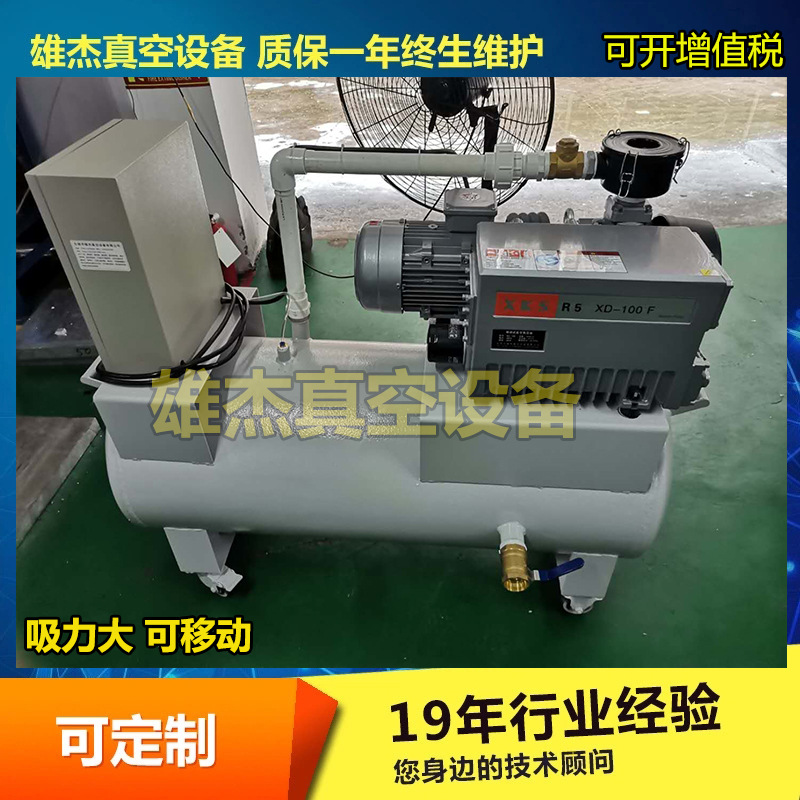 铸铝单级旋片真空泵 XD-40精雕机专用真空泵 吸附加工真空泵站