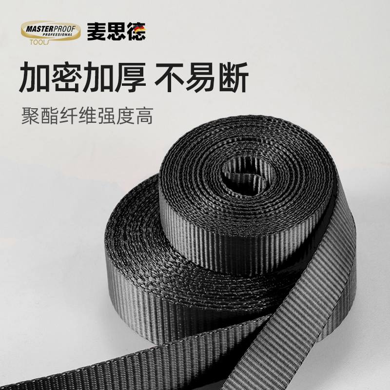 j8行李捆绑带捆带货物绳子绑带德国紧绳器绳拉紧固定拉紧g3